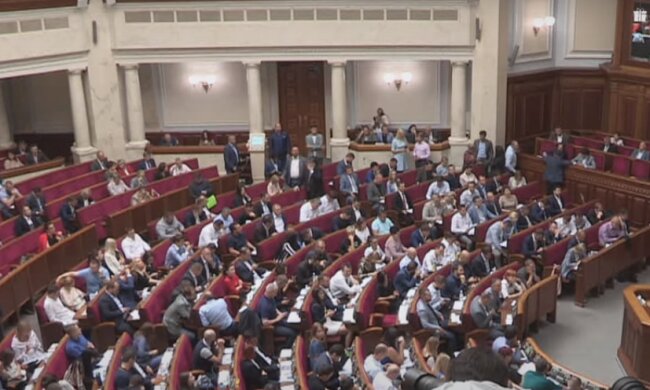 Рада планирует изменить закон. Фото: скриншот YouTube