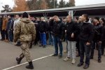 Призывной пункт