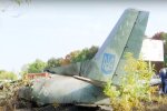 АН - 26. Фото: скриншот YouTUbe