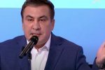 Михаил Саакашвили. Фото: скриншот YouTube