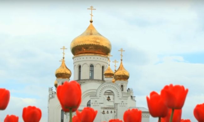 Праздники 21 апреля 2020 года!