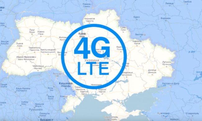 Интернет 4G. Фото: скрин Youtube