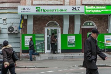 ПриватБанк, отделение