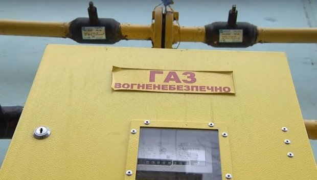 В Украине по-новому начнут считать объемы газа. Фото: скриншот Youtube