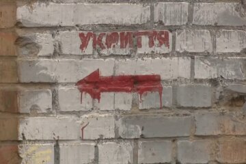 Указатель укрытия. Фото: скриншот YouTube-видео