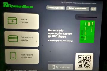 Банкомат "ПриватБанку". Фото: скріншот Youtube-відео