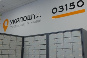 Укрпочта. Фото: Youtube