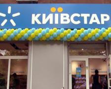 У Київстарі заговорили про масштабні зміни. Фото: YouTube