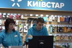 "Киевстар". Фото: скриншот youtube-видео