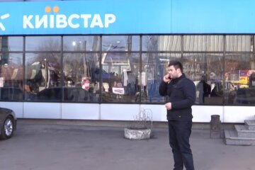 Магазин Киевстар. Фото: скриншот YouTube