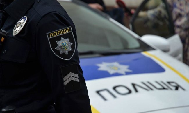 Полиция