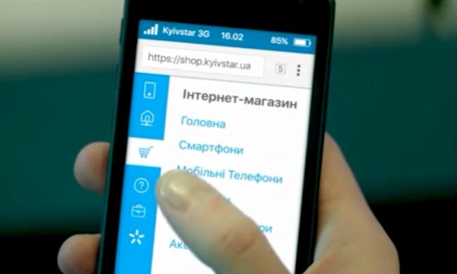 Київстар. Фото: YouTube, скрін