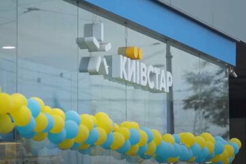 Магазин "Киевстар". Фото: скриншот YouTube-видео