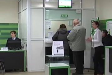 ПриватБанк