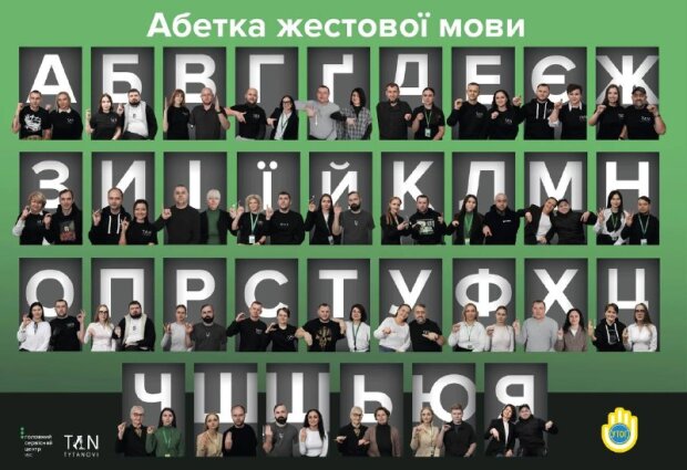 Комунікаційники МВС вивчають жестову мову