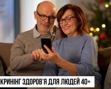 Скринінг здоров'я 40+: як отримати 2000 грн, які процедури та аналізи входять