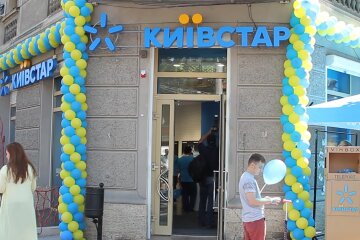 Магазин "Київстар".  Фото: скріншот YouTube-відео