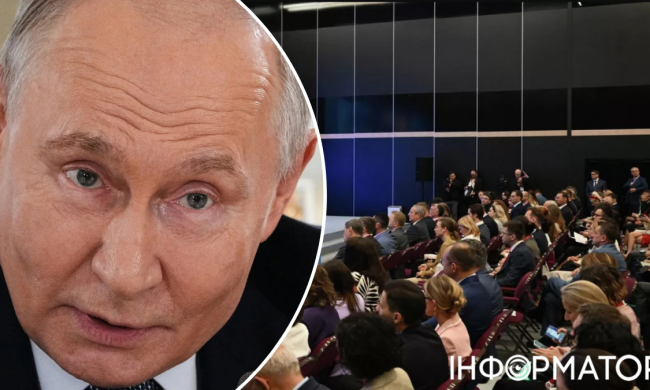 путін виступає на петербурзькому економічному форумі 2026