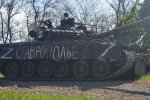 Розбита техніка окупанта. Фото: Генштаб ЗСУ