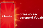Vodafone кардинально меняет тарифы. Фото: YouTube