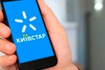 Зацепит сразу 16 тарифов: Киевстар на 4 месяца обвалил абонплату - подробности