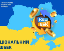 На что теперь можно тратить деньги с карты Национального кэшбека. Фото: YouTube