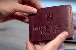 Документ УБД. Фото: YouTube, скрін