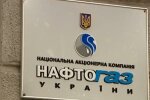 "Нафтогаз". Фото: скриншот youtube