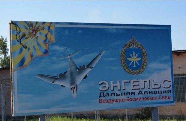 Військовий аеродром рф. Фото: Telegram