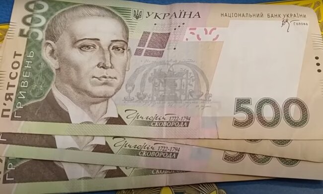 Украинцев ожидает ряд новшеств. Фото: скриншот YouTube