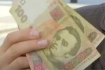 Деньги. Фото: скриншот YouTube-видео