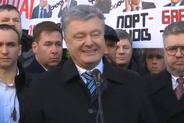 Дело против Порошенко закрыто. Фото: скрин youtube