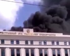 Пожежа на росії. Фото: скріншот Telegram-відео