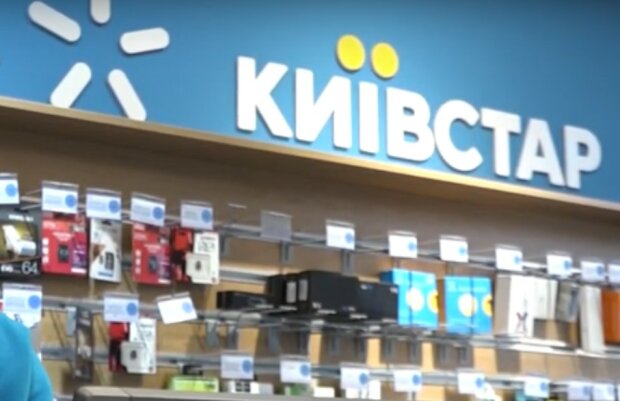 Киевстар запустил новый VIP-тариф. Фото: скриншот Youtube