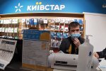 Киевстар.  Фото: скриншот YouTube-видео