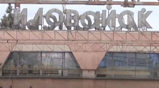 Иловайск. Фото: скриншот YouTube-видео