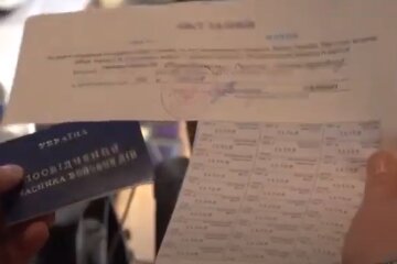 Статус УБД. Фото: скриншот YouTube-видео