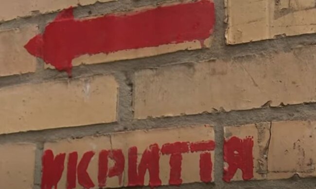 Укрытие. Фото: скриншот YouTube-видео