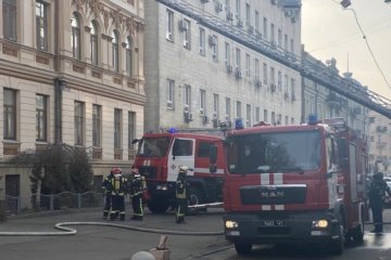 ЧП в Киеве. Фото: скриншот Youtube