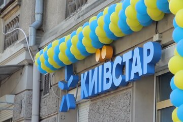 Киевстар. Фото: скриншот YouTube-видео