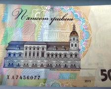 Національна валюта України. Фото: скріншот YouTube-відео.