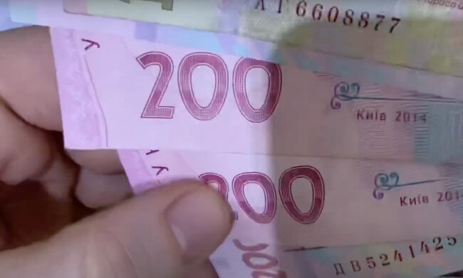 Гроші, скріншот із YouTube