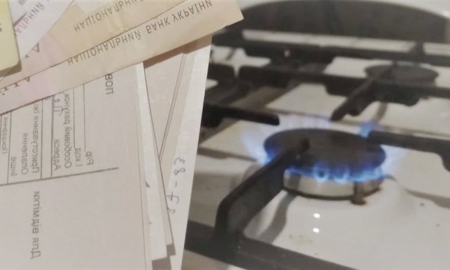 Цена на газ, фото: Попасная.City