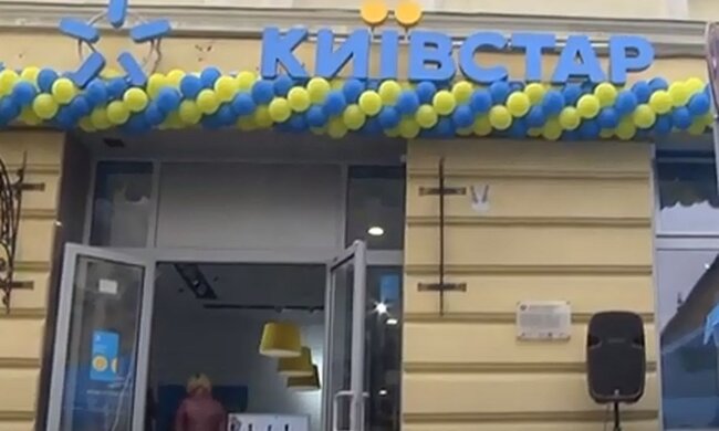 Магазин "Київстар". Фото: скріншот YouTube-відео