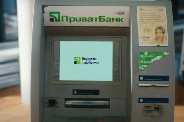 ПриватБанк. Фото: YouTube, скрин