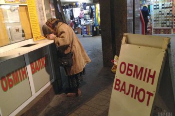 Долар завмер, а євро лихоманить: банки та обмінники оновили курс валют на суботу, 17 лютого