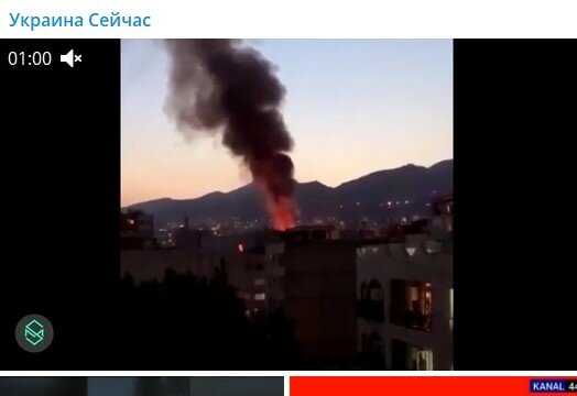 Взрывы в Тегеране. Фoто: скриншот Telegram