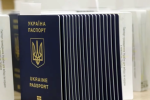 Украинцы начнут получать новые паспорта. Фото: YouTube
