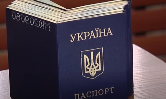 Паспорт України. Фото: скріншот YouTube-відео