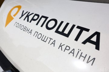 Укрпочта